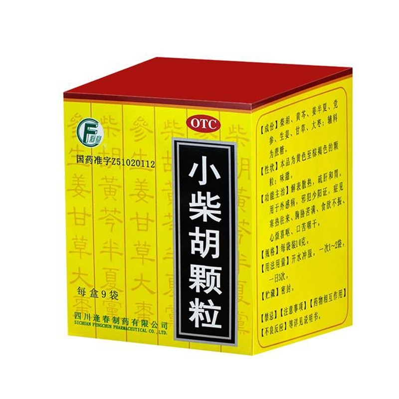 小柴胡颗粒