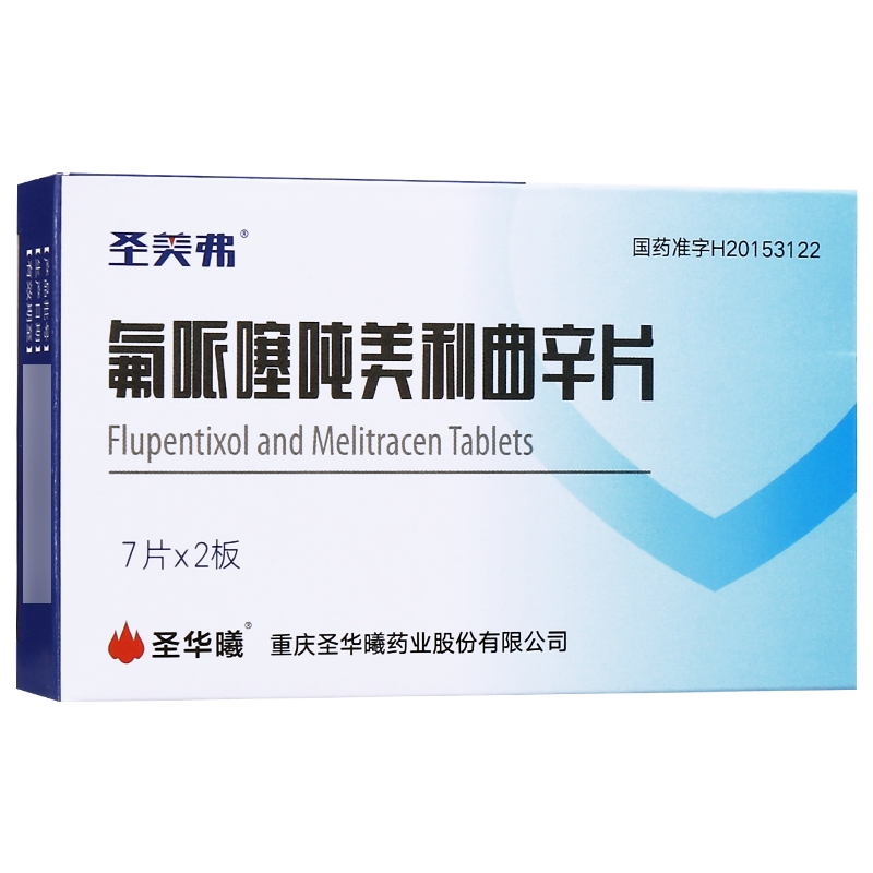 氟哌噻吨美利曲辛片