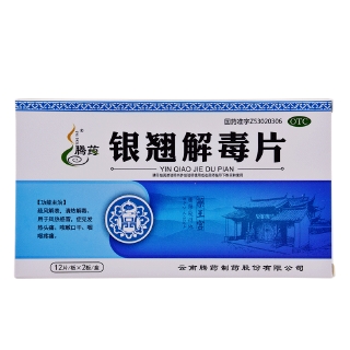 鱼鳔补肾丸登录可见otc五子衍宗丸登录可见养生堂牌天然维生素e软胶囊