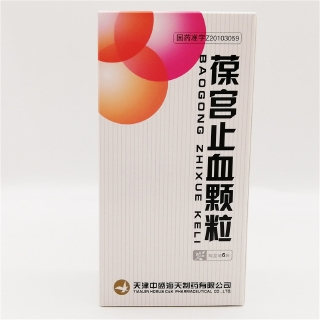 rx葆宫止血颗粒 登录显示