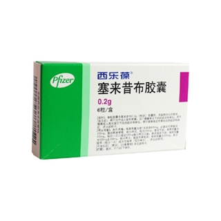rx塞来昔布胶囊 登录显示